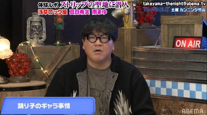 現役ストリッパーがリアルなギャラ事情を告白「セクシービデオと比べると…」