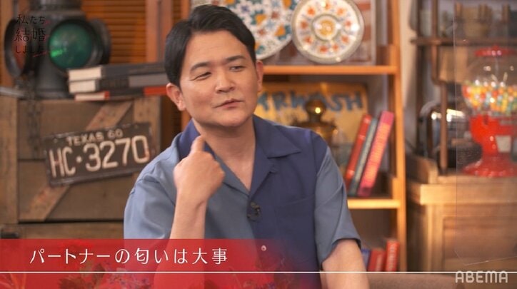 高橋みなみ、夫の加齢臭を定期的にチェック「46歳なので耳の後ろを嗅いでいる」『私たち結婚しました3』第1話