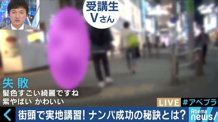 「ナンパ講習会」に密着取材!50ページの教本に倣って、連絡先をゲット?