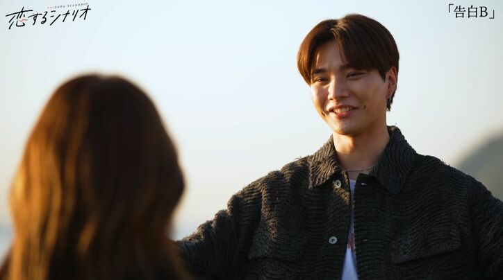 プデュ出身アイドル、美人モデルと告白成立で熱烈ハグ!愛おしそうに見つめながら顔を近づけ…スタジオ驚き「えええ!」