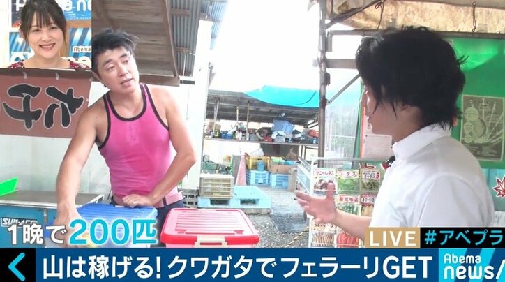 カブトムシやコケを売って年間3000万円の売上も…日本の山が持つ意外なポテンシャル