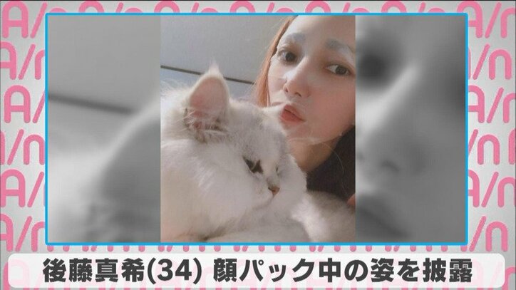 後藤真希 顔パック中のプライベートショットに なんで可愛いんだよ と絶賛の声 芸能 Abema Times