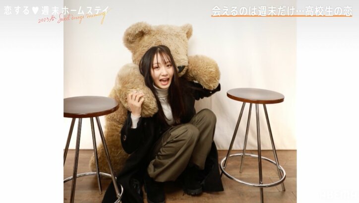 木下優樹菜似の高1女子、男子をキュンキュンさせる“妄想写真”でのアタック方法をひらめき