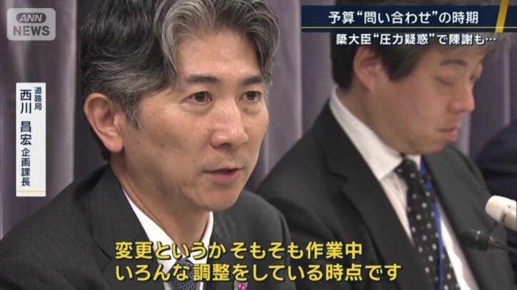 道路局 西川昌宏企画課長