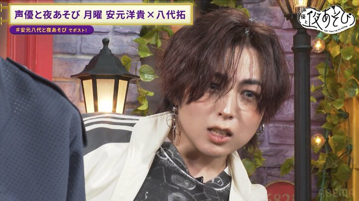 【写真・画像】蒼井翔太が“ビリビリ椅子”5発で悶絶「破けちゃった？」踊り狂う蒼井に八代拓「救ってぇぇ！」【声優と夜あそび】　4枚目