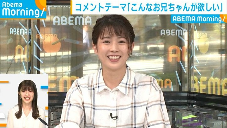 テレ朝 田中萌アナ こんなお兄ちゃんが欲しい にぶっちゃけ 6日は 兄の日 芸能 Abema Times