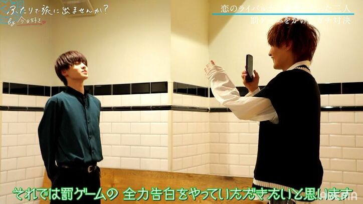 「次いつ会える?」「会いたい」親友よしき&かずゆき、仲良すぎる旅がついに最終回『今日好き』