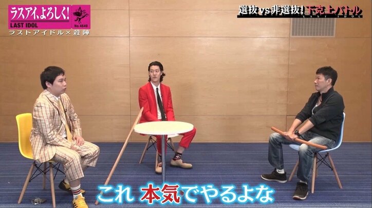 ラストアイドル「選抜vs非選抜」下克上バトルがヒートアップ！ “殺陣プロジェクト”入れ替え戦でどうなる？