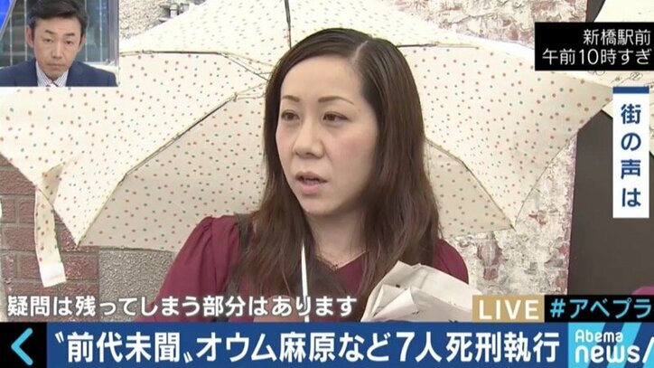 「国家の合理性を示そうとした」「後継団体は“見える化”を」オウム死刑執行で宮台真司氏