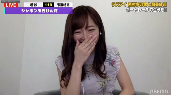 ラスアイ西村歩乃果は男性の味方！？女子アナへ露出を促して「美人の脇は必要」