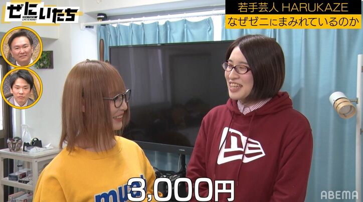 ゲーム課金総額4000万、総資産25億円！芸歴2年目・若手女性芸人の実態にかまいたち騒然