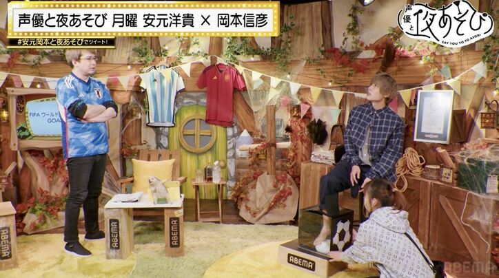 月曜日的“中華まん”に合うベスト食材は？安元洋貴の手料理を岡本信彦大絶賛「優勝！」『声優と夜あそび』