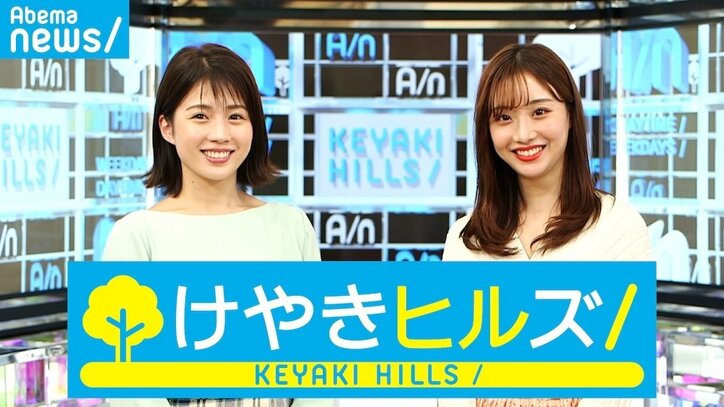 テレビ朝日･田中萌アナがAbemaTV“昼の顔”も兼務、“入社3年目コンビ”の住田紗里アナと並木万里菜アナは『AbemaMorning』に新加入
