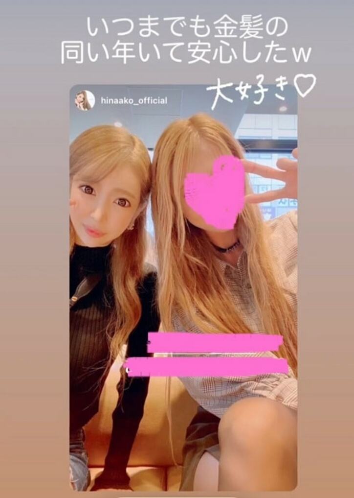  ギャルママ・日菜あこ、アラフォーでも金髪の貴重なママ友「衰えながらも綺麗でいたい」 