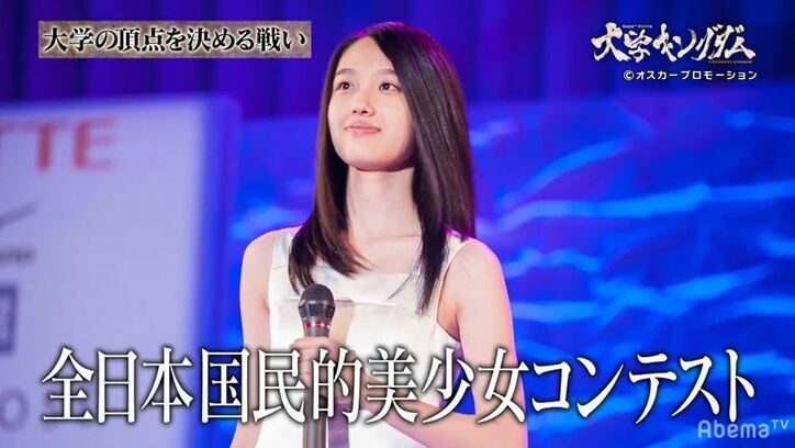 “東大の西野七瀬”が登場！大学対抗「早泣き対決」でEXIT・兼近も感動の涙