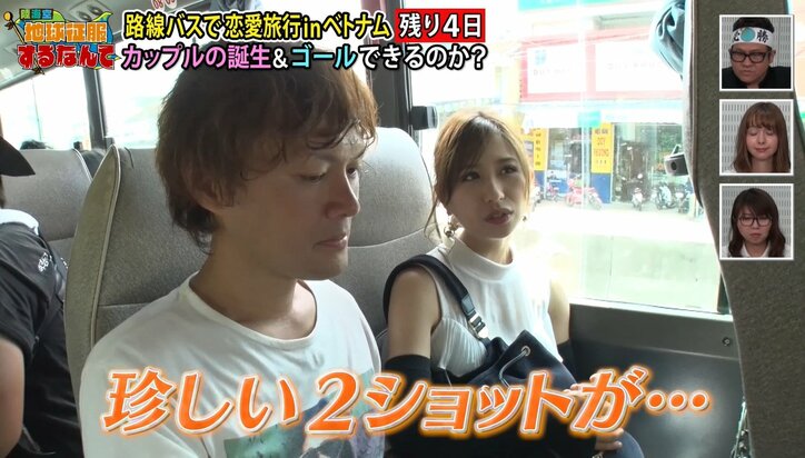 「性格悪いね、俺」“綾野剛似”のモデルが奪略! 視聴者から「イケメンのみ許される」の声