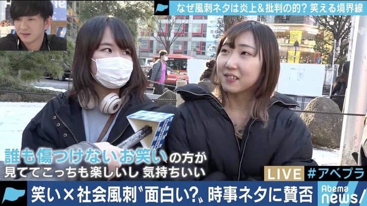 「“社会風刺”をやるには、半分の人に嫌われなければダメだ」ザ・ニュースペーパー松下アキラが語ったお笑いと政治