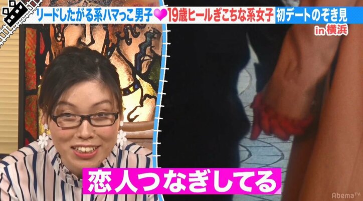 尼神インター誠子、初デートでビリヤードに連れていく男はナルシストと断言「上手ければ上手いほどイヤ」