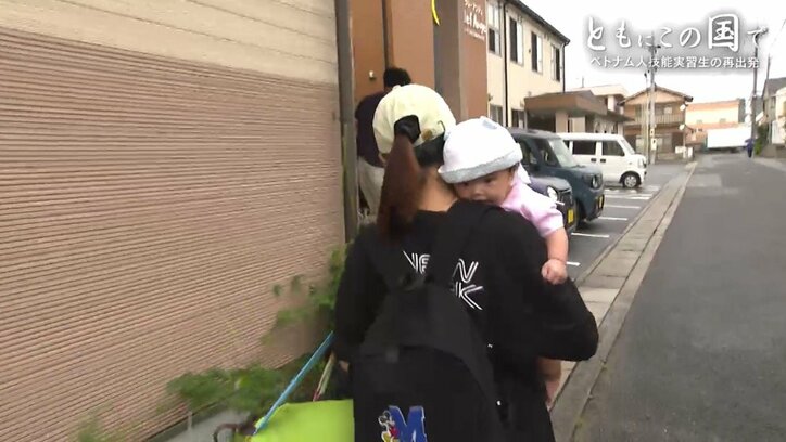 後を絶たない「失踪」の選択、子どもを産み育てることへの不安…日本で働く外国人が「当たり前の暮らし」ができる日は?