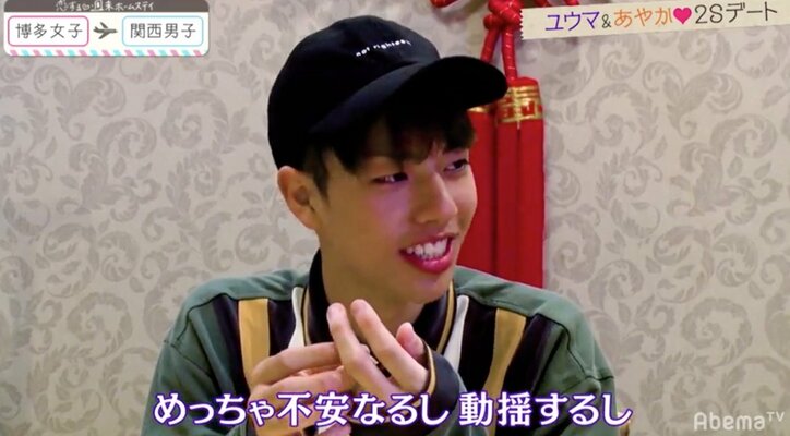 りりか＆そらが腕組みからの手繋ぎ！南京町の指名デートで大波乱　『恋ステ』関西男子×博多女子 #7