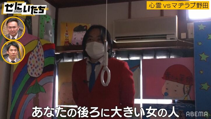 事故物件で除霊中にまさかの出来事が…霊媒師「あなたのせいよ」衝撃映像にかまいたち本気の怯え「怖い怖い怖い！」