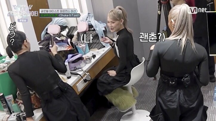 『WORLD OF STREET WOMAN FIGHTER』／(C)CJ ENM Co., Ltd, All Rights Reserved