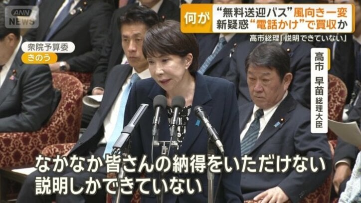 「納得をいただけない説明しか…」