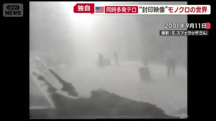 粉じんで覆われモノクロの世界に