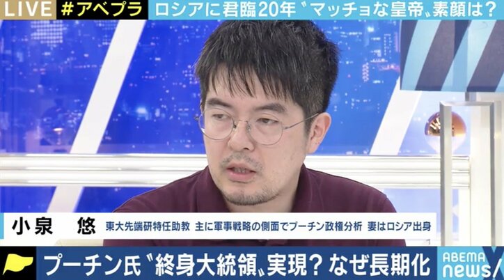 83歳まで大統領を続投?対抗馬はブロガー? 若者には不人気も、ロシア国民のプーチン支持が根強い理由