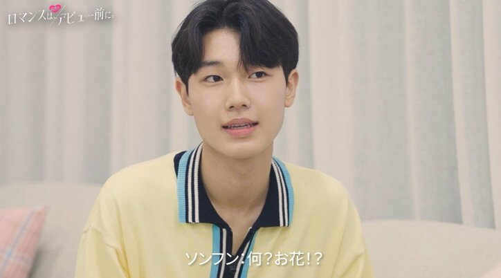 広瀬すず似のモテモテ高3女子にヤキモキ プライド高め高2男子が呼び出し＆不器用アタック『ロマンスは、デビュー前に。』#3