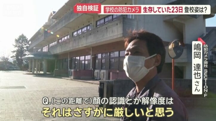 防犯カメラ会社 SECTION・F　嶋岡達也さん