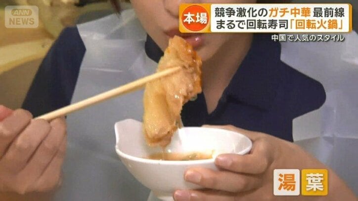 分厚い湯葉