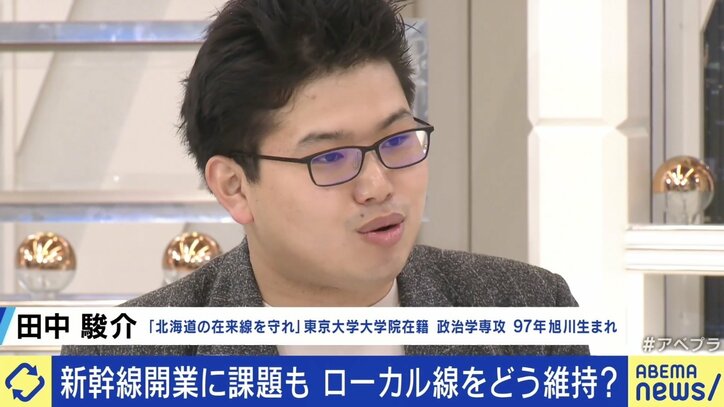 総工費は当初計画の4割増、賛否の声があがる「北海道新幹線」 赤字経営に“札幌一極集中”の課題も