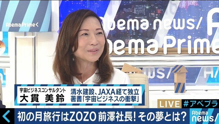 「宇宙体験で価値観が変わった」前澤氏の壮大なプロジェクトに宇宙飛行士・山崎直子氏も期待