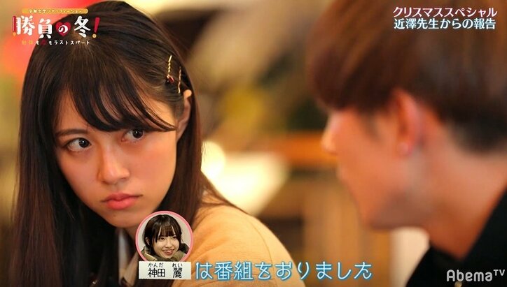 【勝負の冬・第9話まとめ】近澤先生に一体何が…?勉強報告のLINEをまさかのスルーで生徒から「信頼できない」