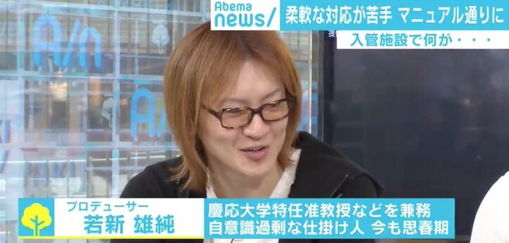 体調不良訴えるも搬送拒否、入管収容中のクルド人男性「人間として認めて」訴え