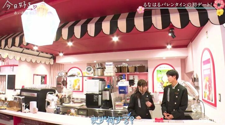 「全部好き」“るなはる”カップル、イチャイチャが止まらない！ノンスタ井上も「なるべく長く続いてくれ！」とお願い『今日好き』赤い糸編