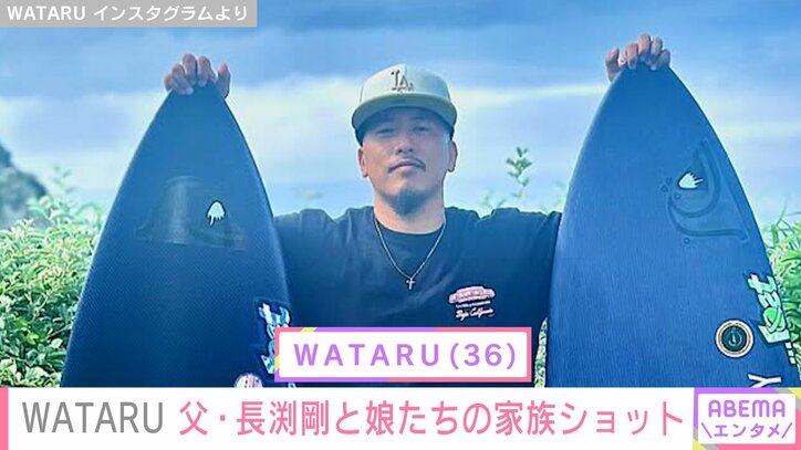 【写真・画像】WATARU、父・長渕剛の69歳の誕生日を祝福し家族ショットを公開「最高の写真」「剛さんおじいちゃんやってますね」と反響　1枚目