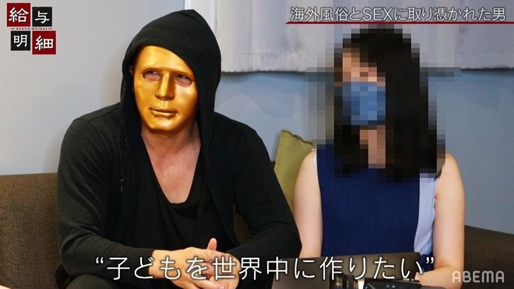 趣味で月商500万円!薬剤師の資格を持つ元サラリーマンの海外風俗ブロガーに密着「全大陸に自分の子供を」
