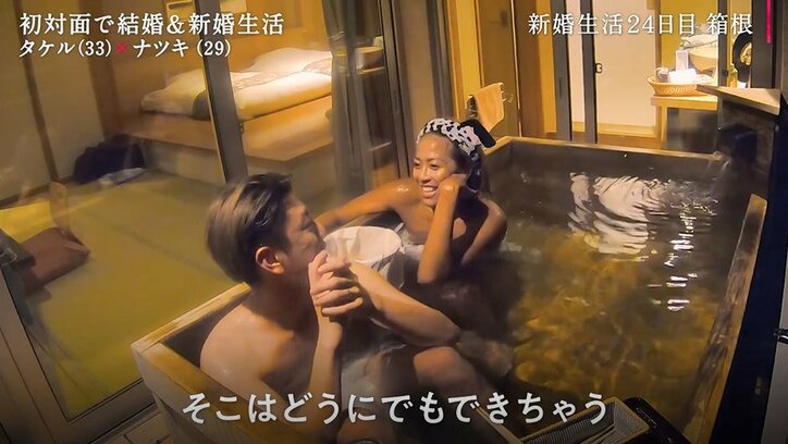 妻がどうしても話しておきたい「お金」と「子供」の話、夫とじわじわ口論に…