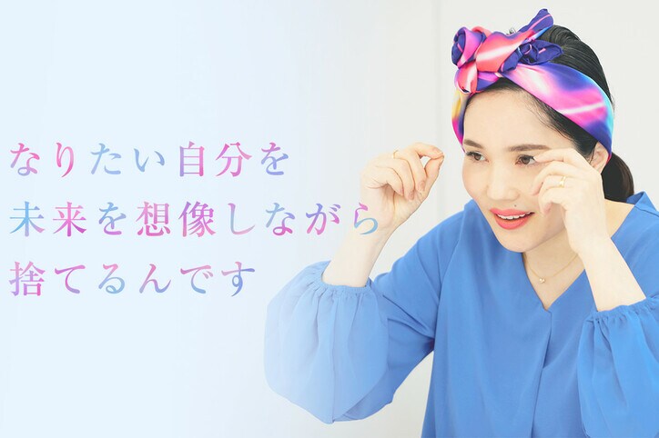 元汚部屋の住人・平野ノラの人生を変えた“片付け”との出会い