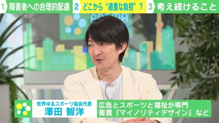 【写真・画像】 4枚目