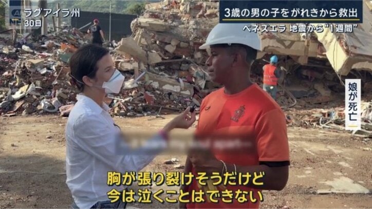 娘が死亡した人