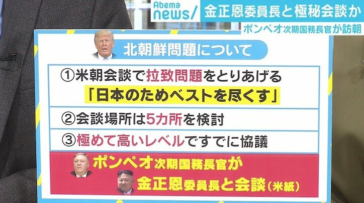 国内問題山積の日米首脳、トランプ大統領から“高い球”が投げられる可能性も？