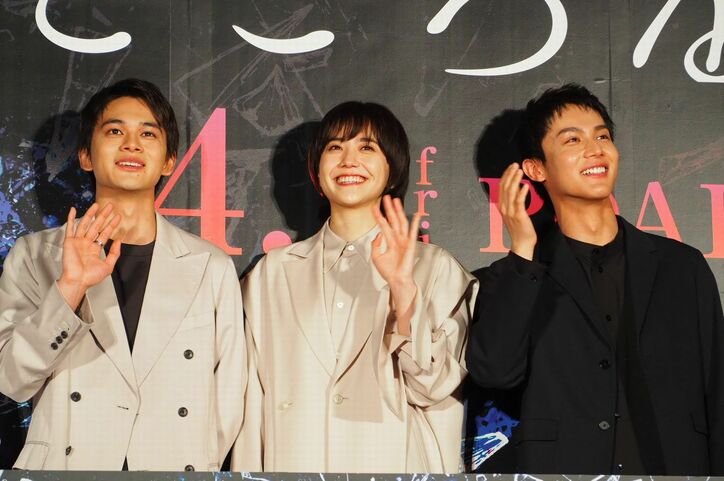 北村匠海、中川大志・石井杏奈W主演作に「同世代として誇りに思う」 映画『砕け散るところを見せてあげる』完成報告舞台挨拶