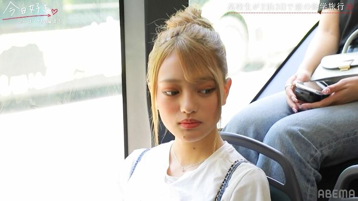 egg専属モデルとRanzuki専属モデルがイケメン男子をめぐりバチバチ！隣の席をゲットしたギャルは上機嫌でニコニコ『今日好き』フーコック島編第3話