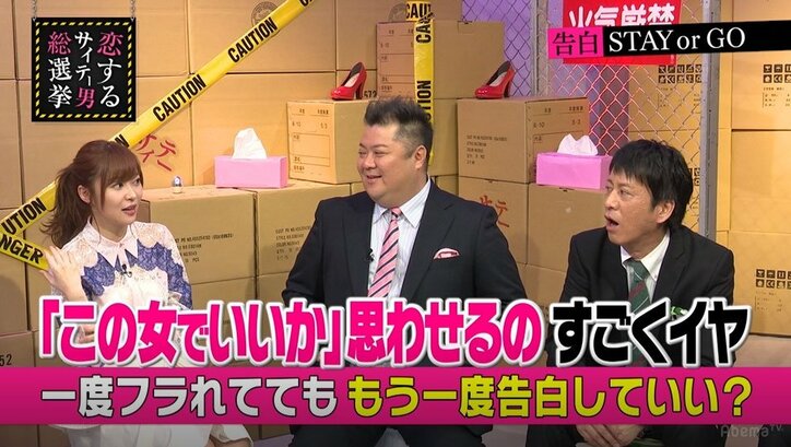 指原莉乃、セカンド女子を肯定するホストに怒り「なんで女が下に行かなきゃいけないの」