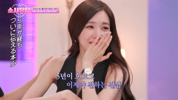 少女時代、10周年のファンミでは「別れることを知ってた」「楽屋で号泣した」今だから話せる当時の気持ち