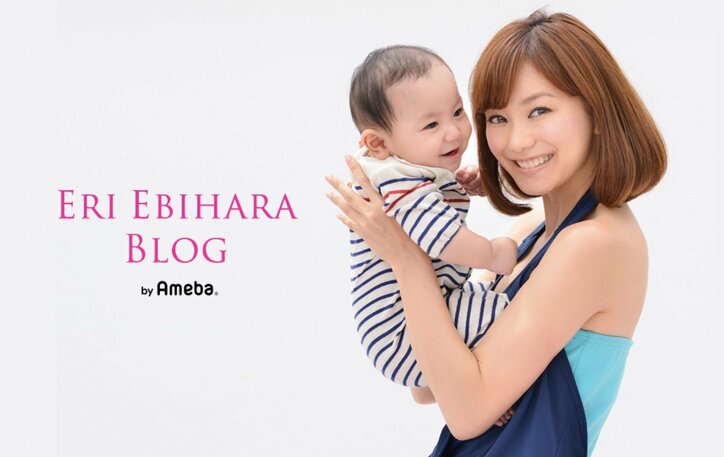 蛯原英里、臨月でむくみが酷くなり「まさしく、象の足」