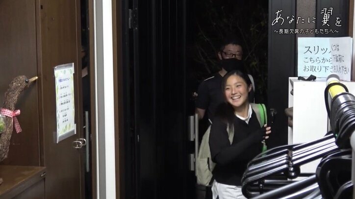 娘のいじめを機に、長期欠席の子どもを支え36年…700人以上の学校復帰などを見届けてきた「翼学園」と大野まつみさん